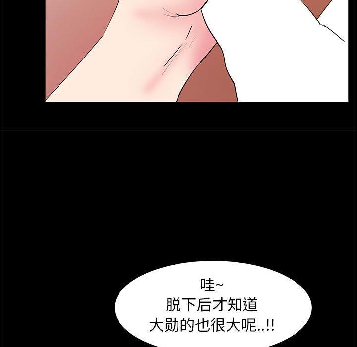 35P - OL蜜巢
