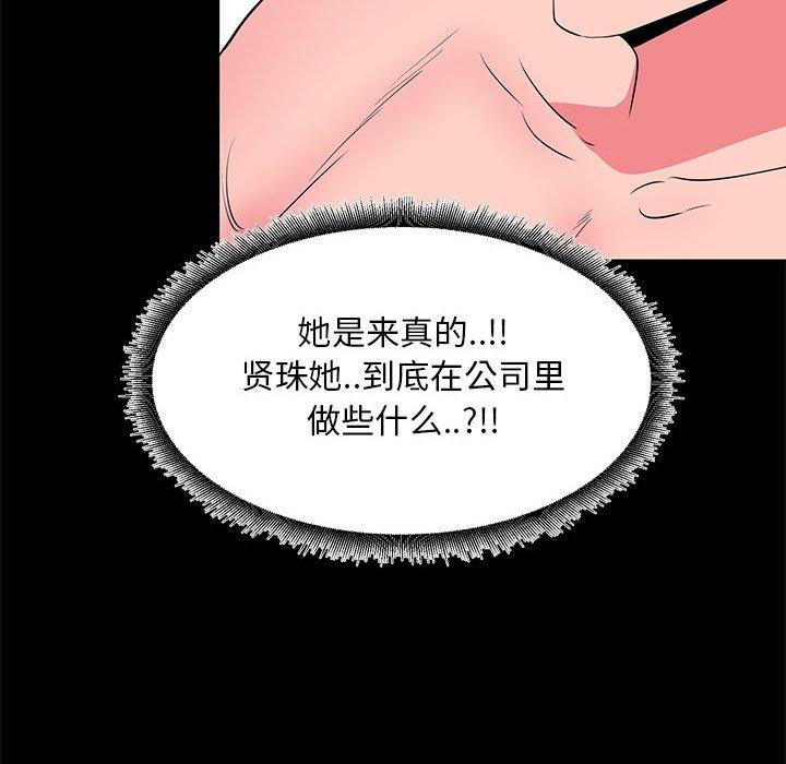 38P - OL蜜巢