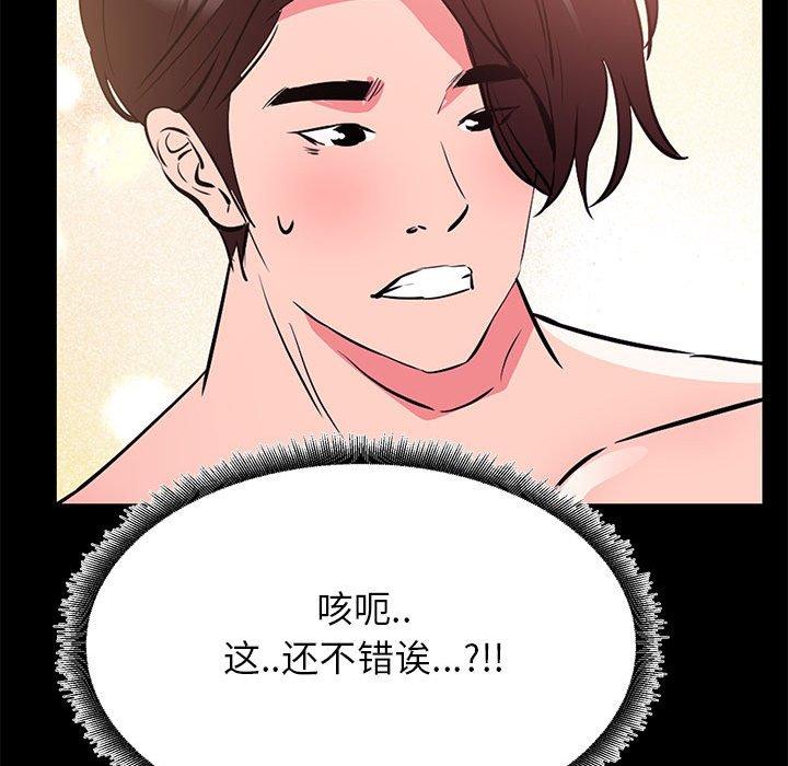47P - OL蜜巢