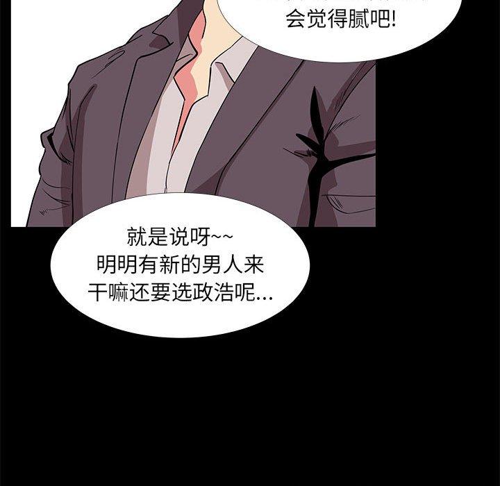 56P - OL蜜巢