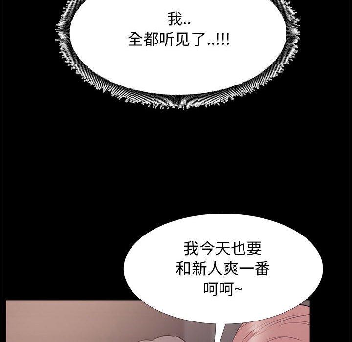58P - OL蜜巢