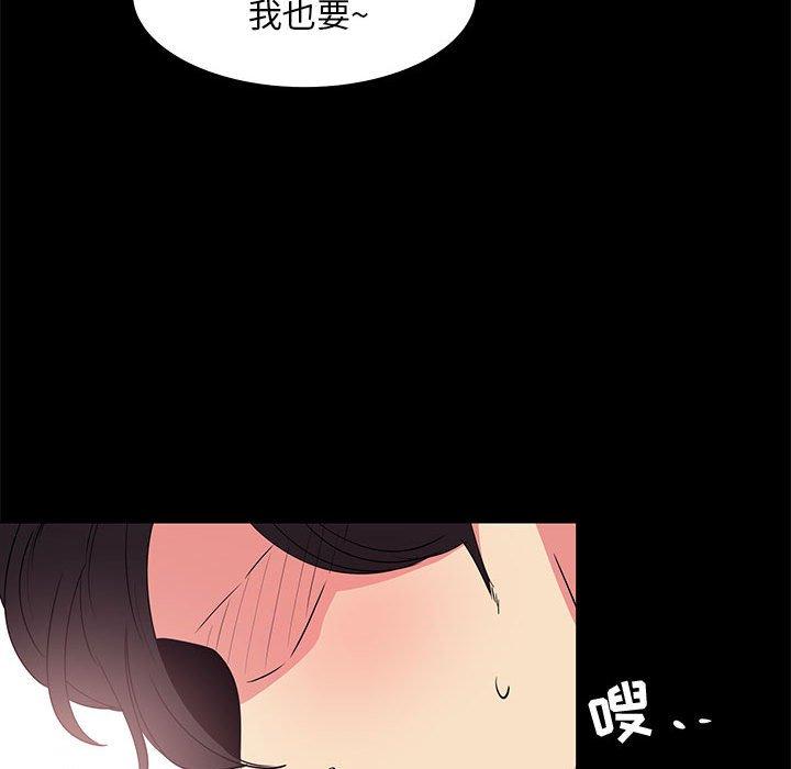60P - OL蜜巢