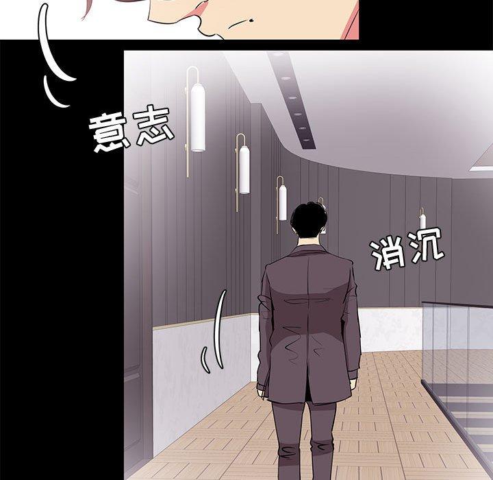 61P - OL蜜巢