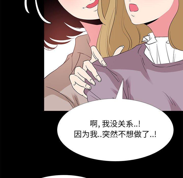 67P - OL蜜巢