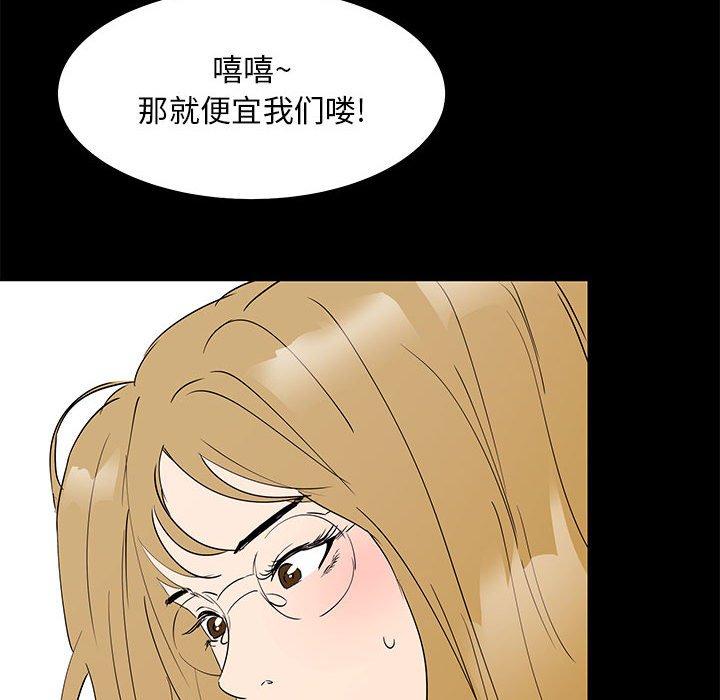 68P - OL蜜巢