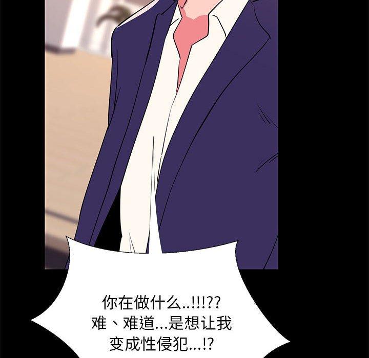 6P - OL蜜巢