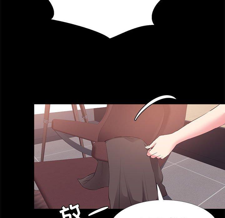 7P - OL蜜巢