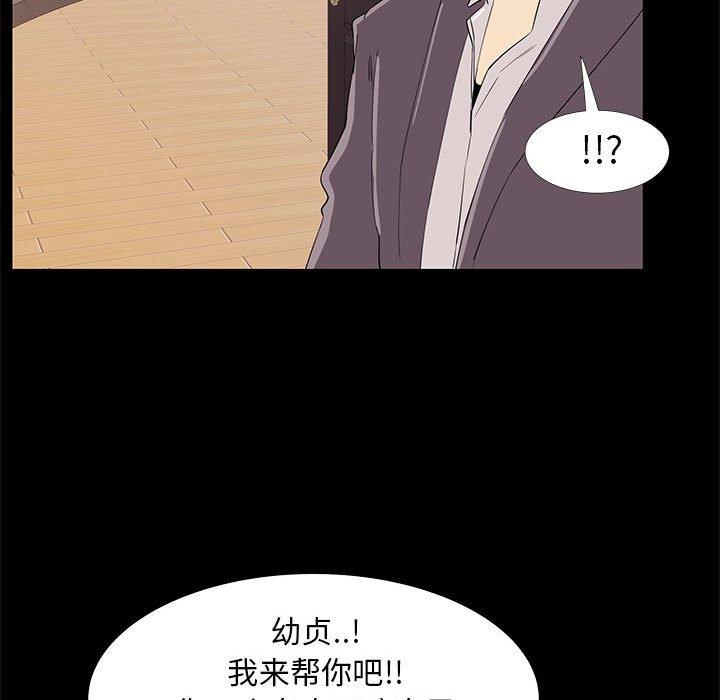 73P - OL蜜巢