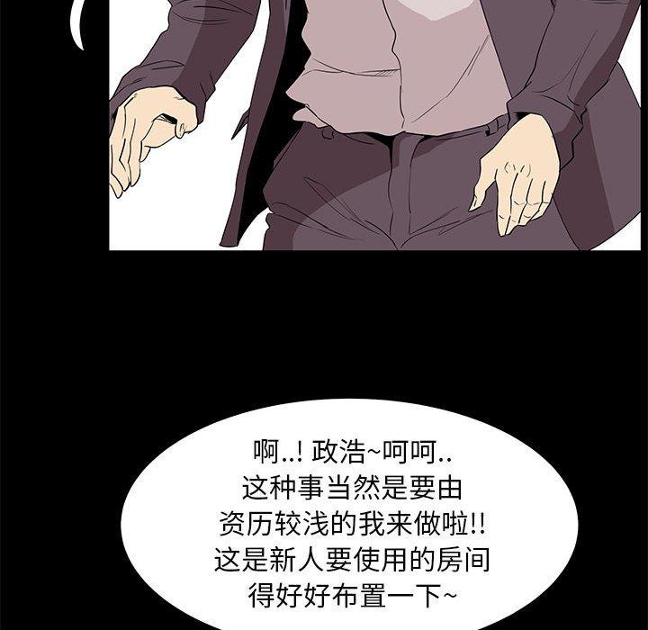 75P - OL蜜巢