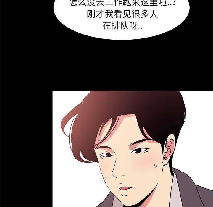 77P - OL蜜巢