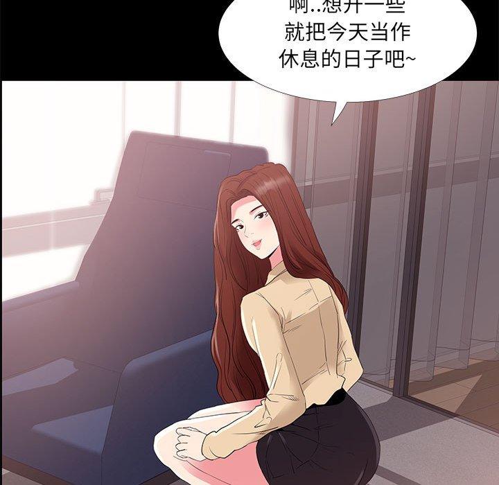 79P - OL蜜巢