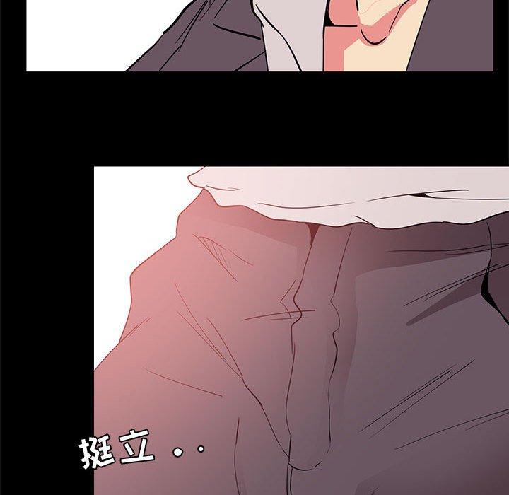 90P - OL蜜巢