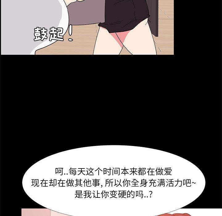 93P - OL蜜巢