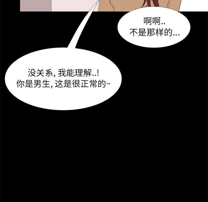 95P - OL蜜巢