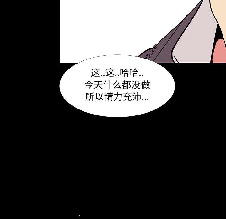99P - OL蜜巢