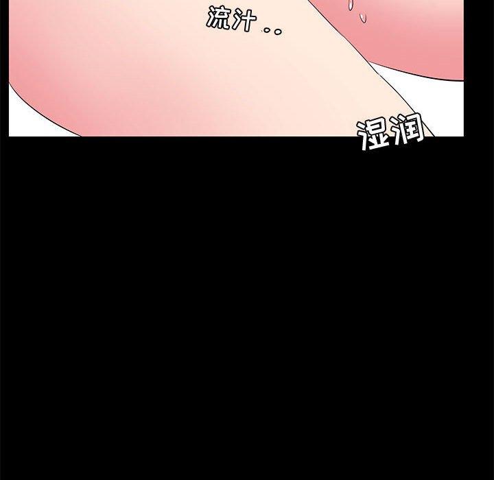 100P - OL蜜巢