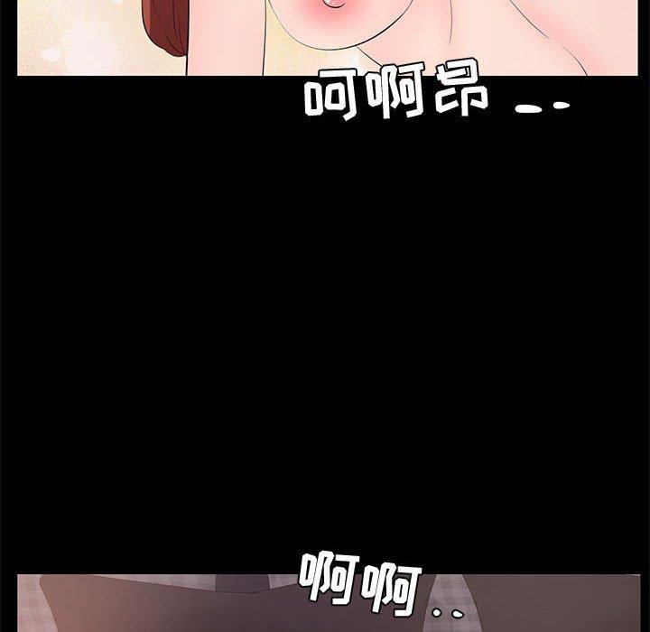 102P - OL蜜巢