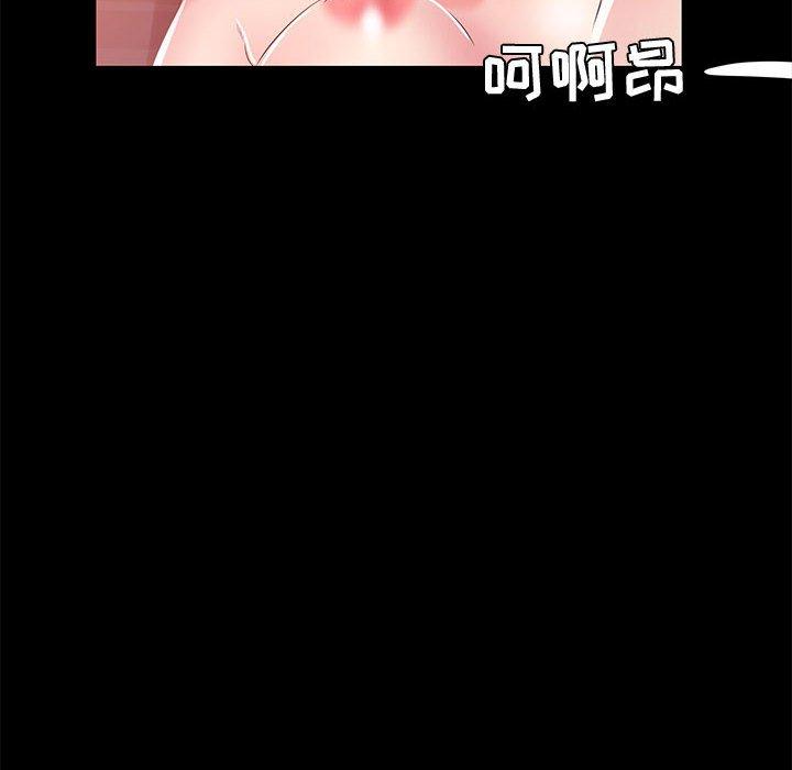 106P - OL蜜巢
