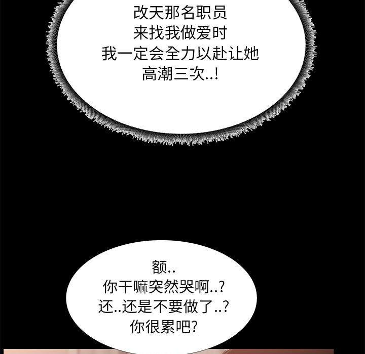 11P - OL蜜巢