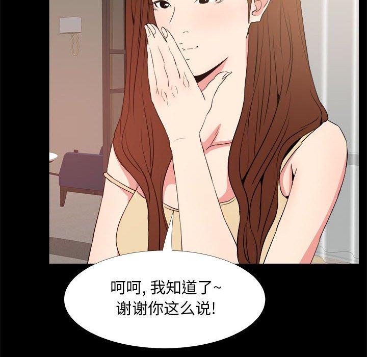 18P - OL蜜巢