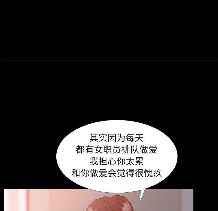 19P - OL蜜巢