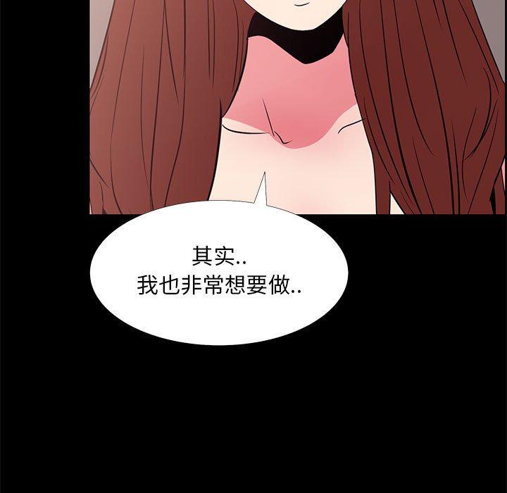 23P - OL蜜巢