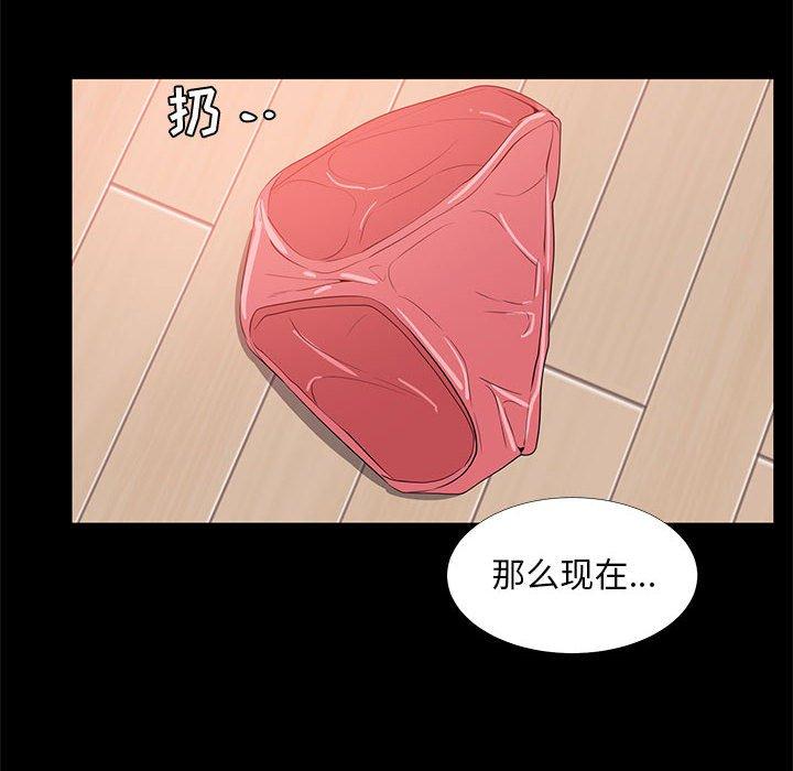 26P - OL蜜巢