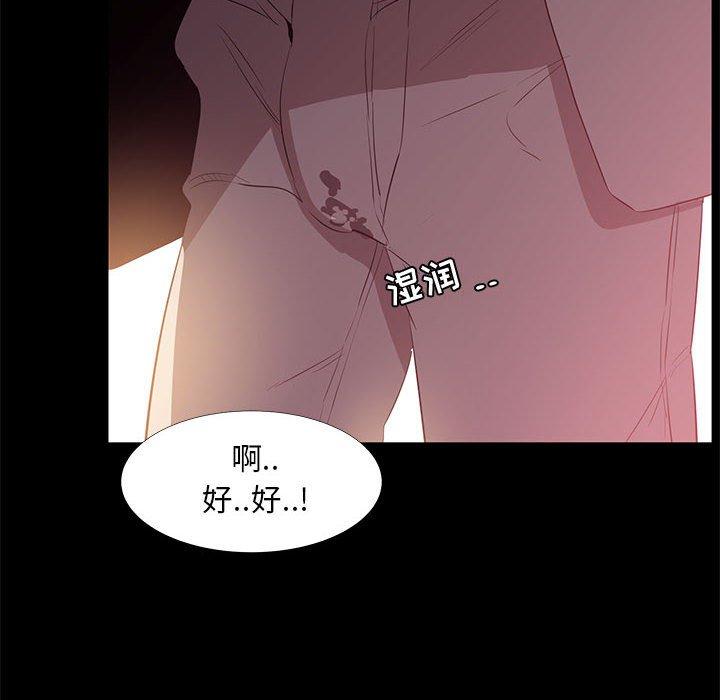30P - OL蜜巢