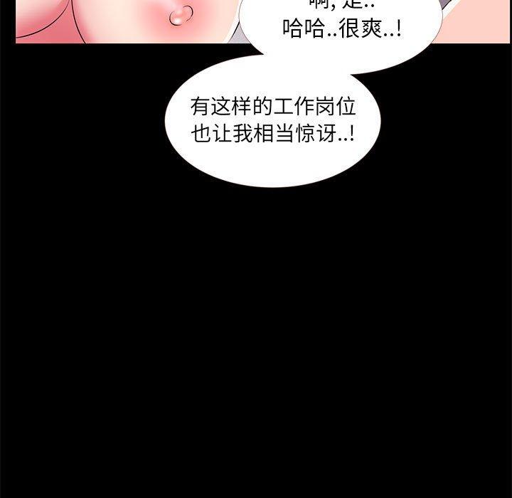 41P - OL蜜巢