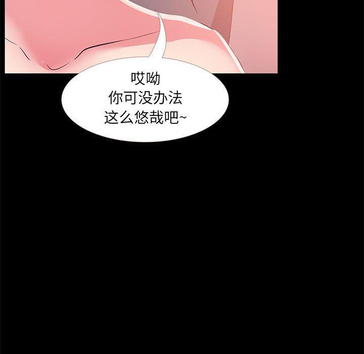 47P - OL蜜巢