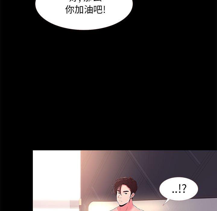 51P - OL蜜巢