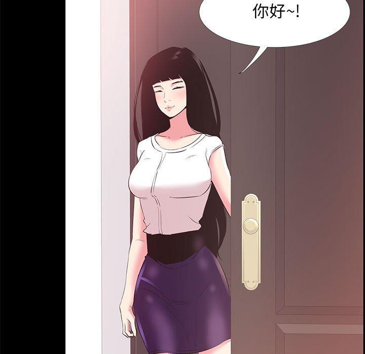 57P - OL蜜巢