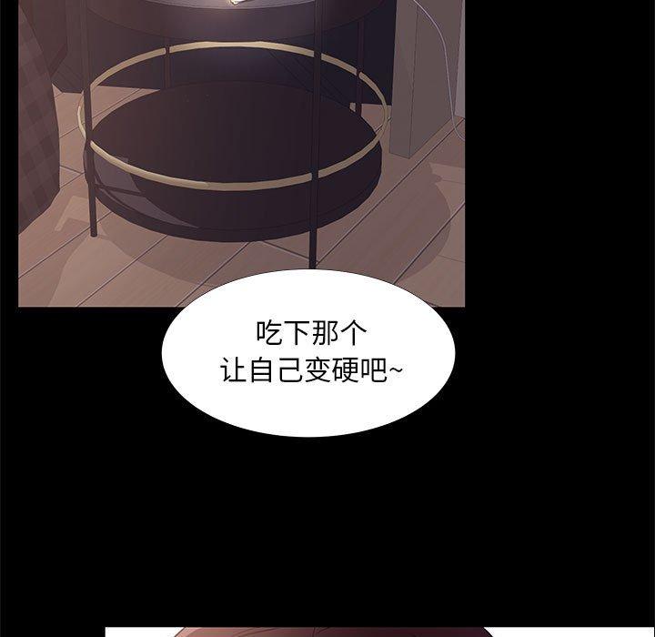 63P - OL蜜巢