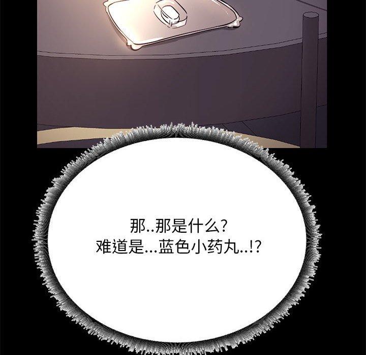 66P - OL蜜巢