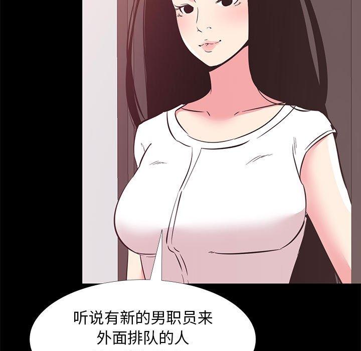 69P - OL蜜巢