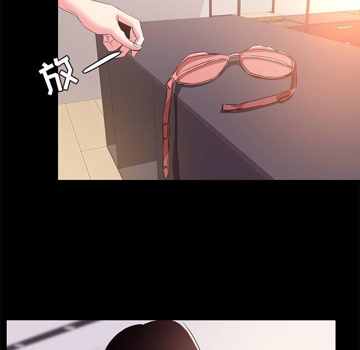 73P - OL蜜巢