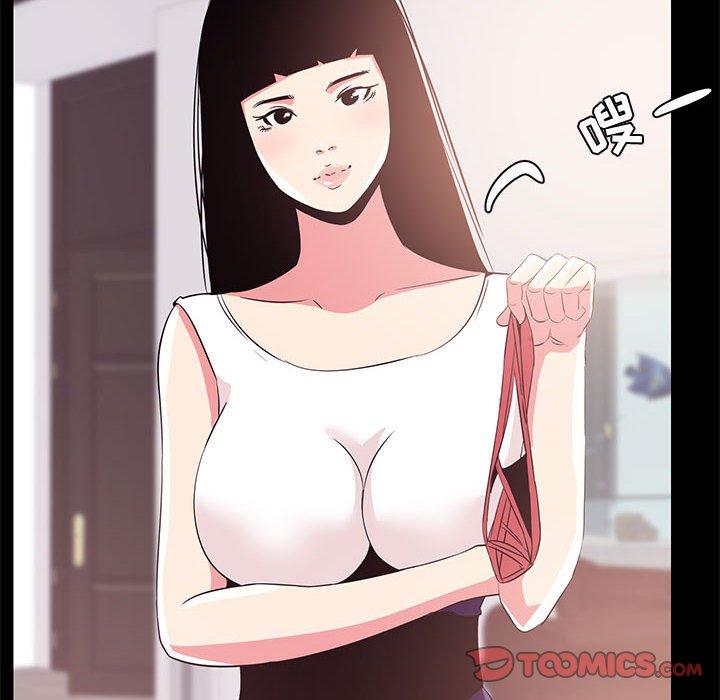 74P - OL蜜巢