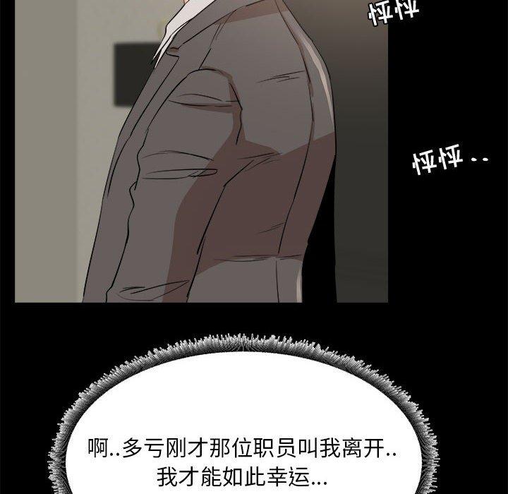 8P - OL蜜巢