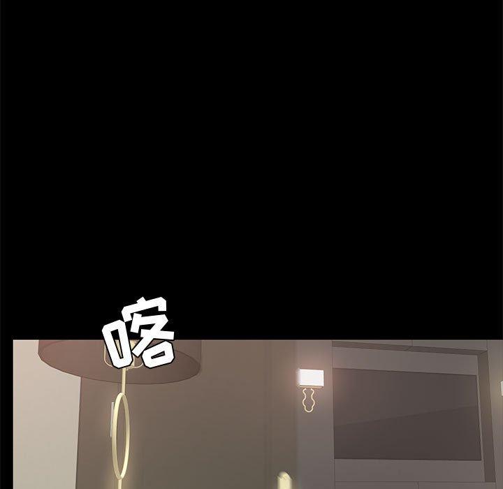 101P - OL蜜巢