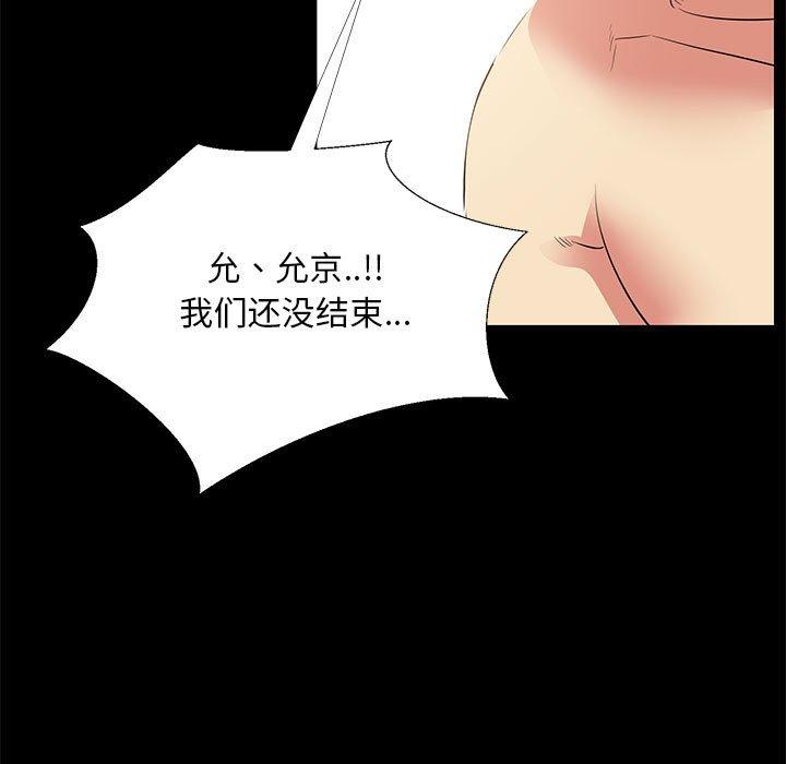 109P - OL蜜巢