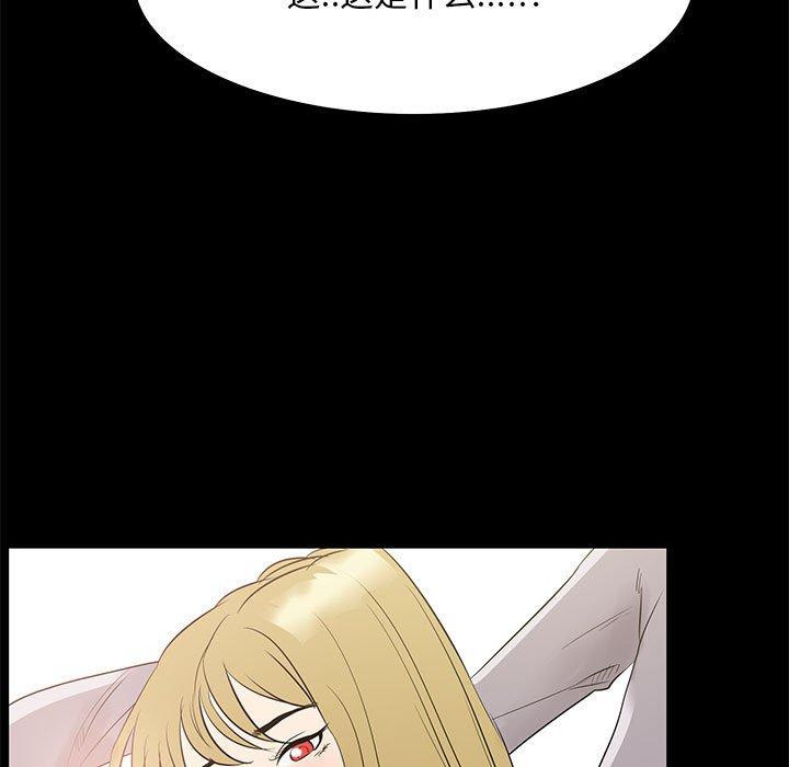 113P - OL蜜巢