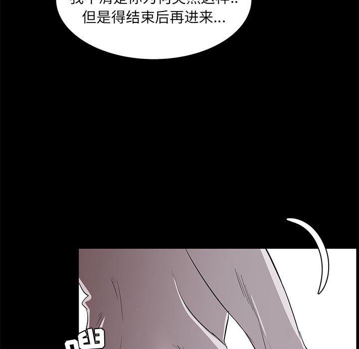 117P - OL蜜巢