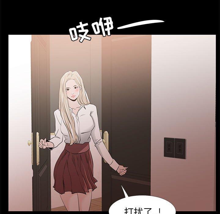129P - OL蜜巢