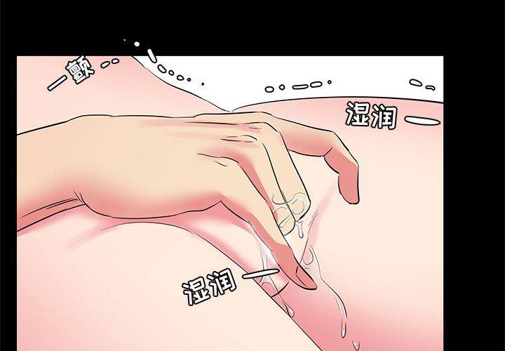 2P - OL蜜巢