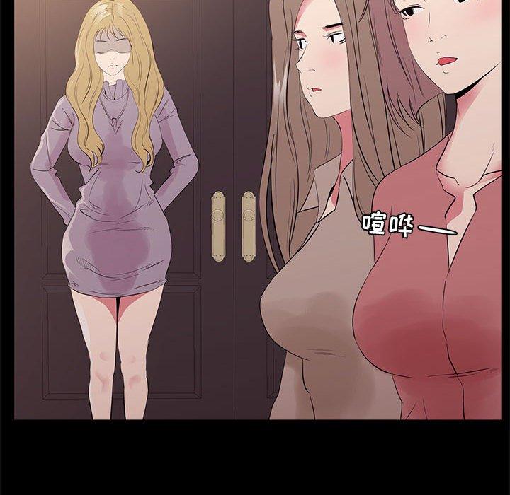32P - OL蜜巢