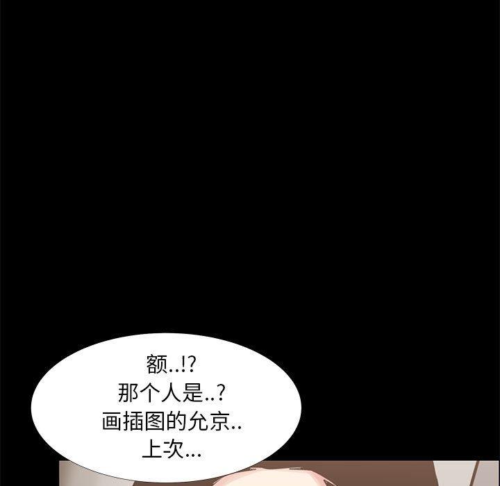 59P - OL蜜巢