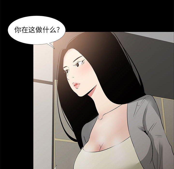 66P - OL蜜巢