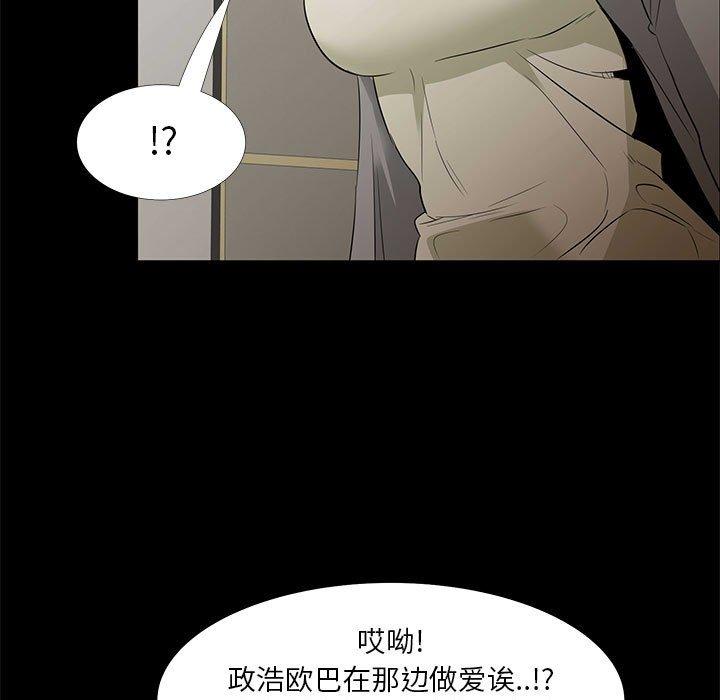 67P - OL蜜巢