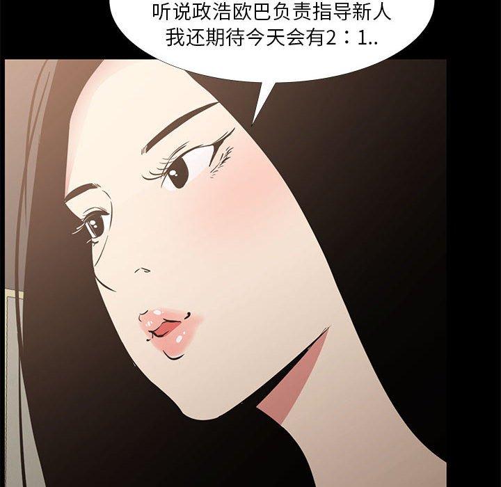 68P - OL蜜巢