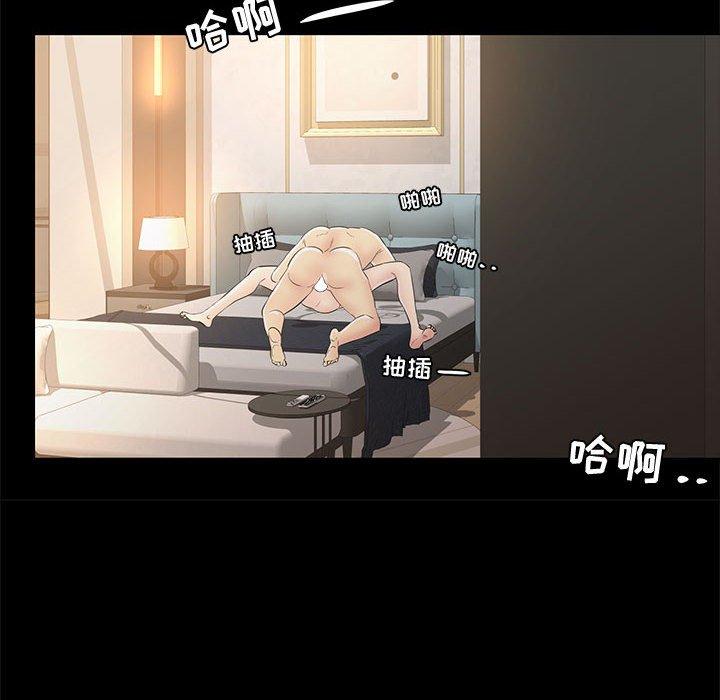 70P - OL蜜巢